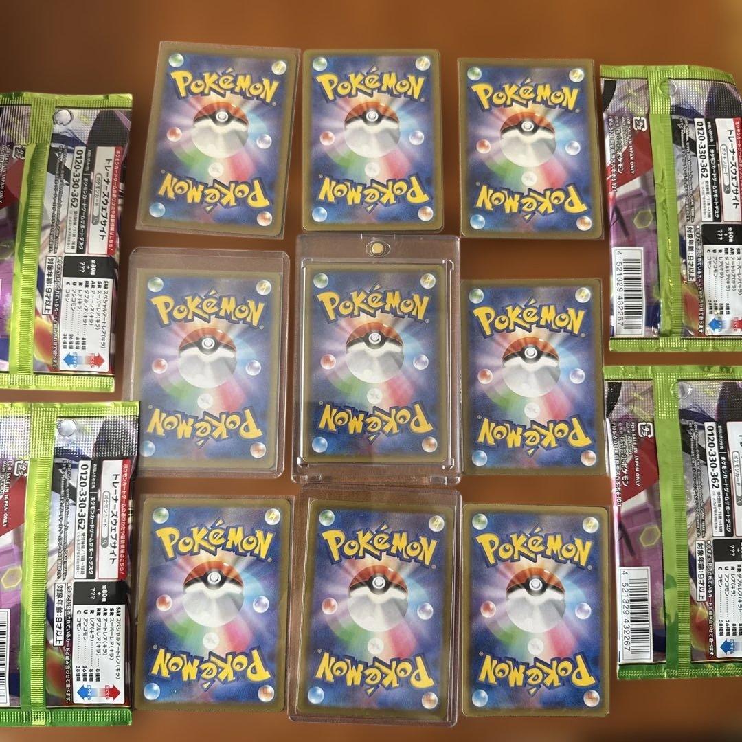 ポケカ引退品 まとめ売り 画像11枚&補足説明あり - メルカリ