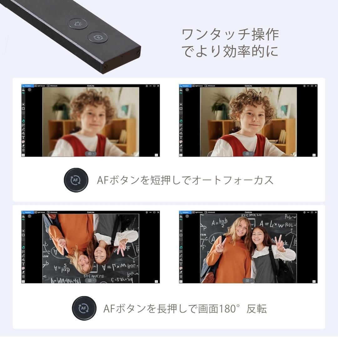 書画カメラ USB 1600万画素 OCR対応 A3サイズ撮影 4K動画録画 - メルカリ