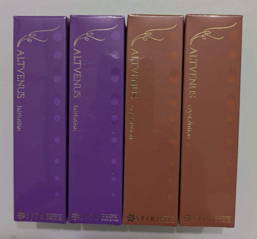 【SPTM】エルヴィナス「クリスタリュージョンE」と「フェアリュージョン E」