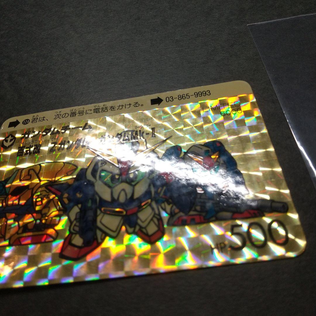 極希少！】SDガンダムカードダス Limited6000 抽プレNo.124 - メルカリ