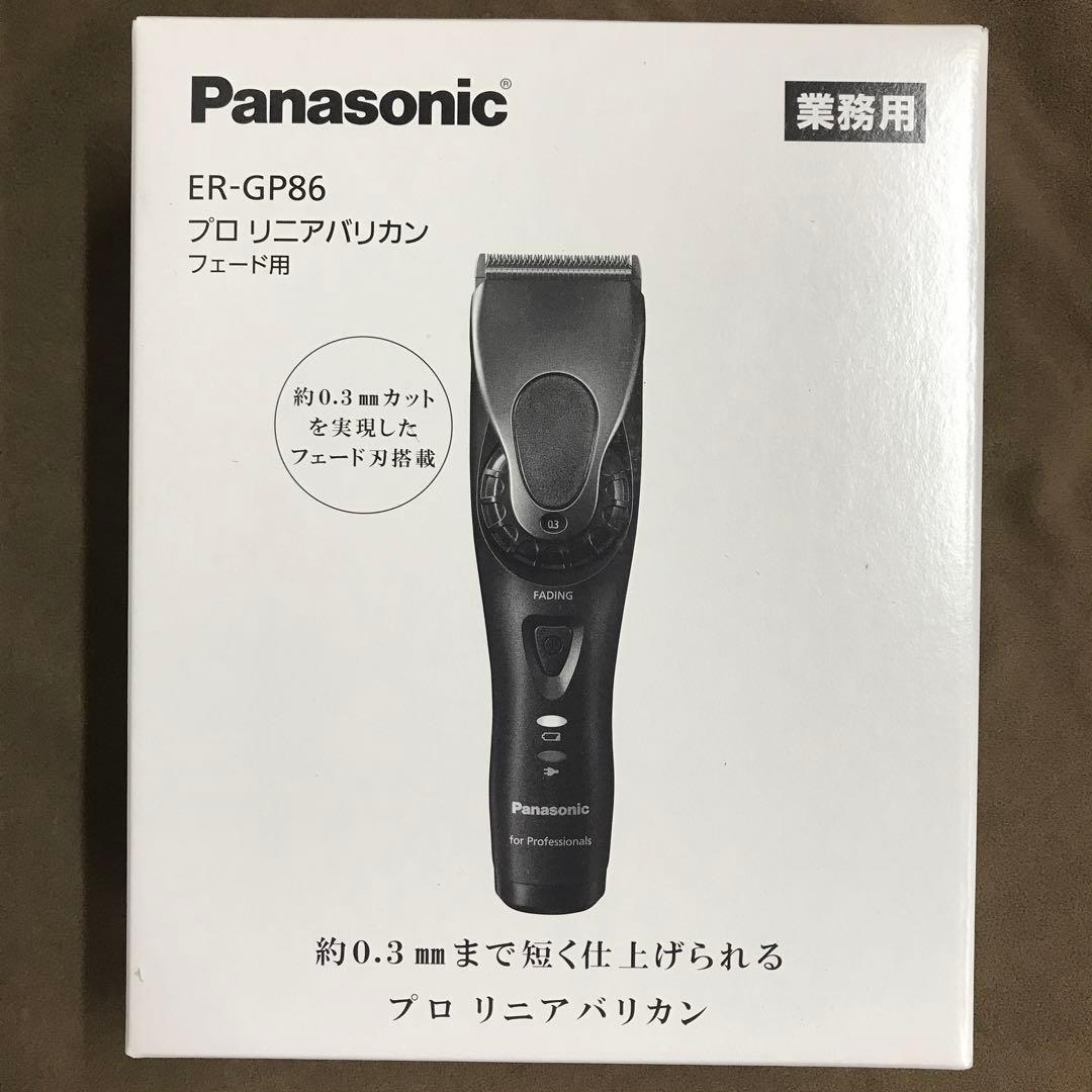 (美品)Panasonicバリカン ER-GP86 プロ用 業務用 ・付属品完備