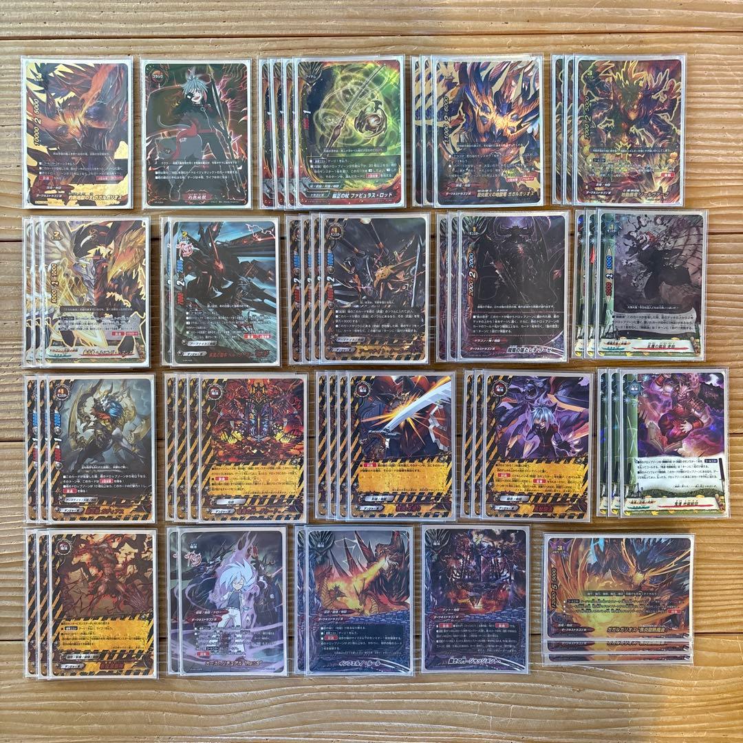 地獄デッキ①　バディファイト