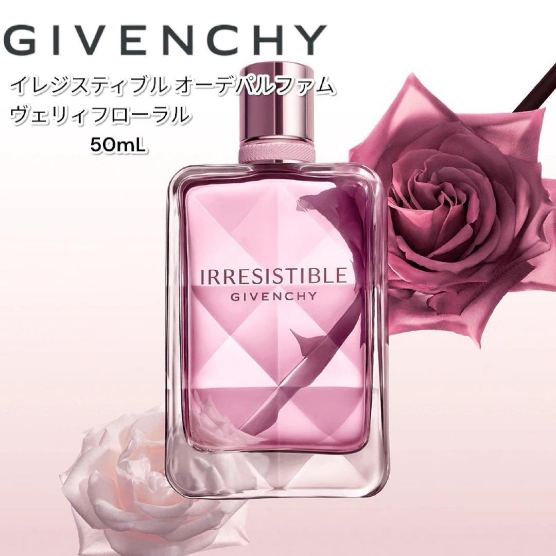GIVENCHY /イレジスティブル オーデパルファム ヴェリィフローラル