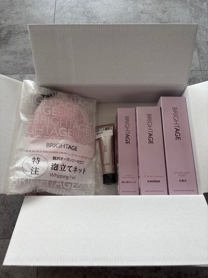 【即日発送・新品】BRIGHTAGE ブライトエイジ　集中エイジングケア 5点