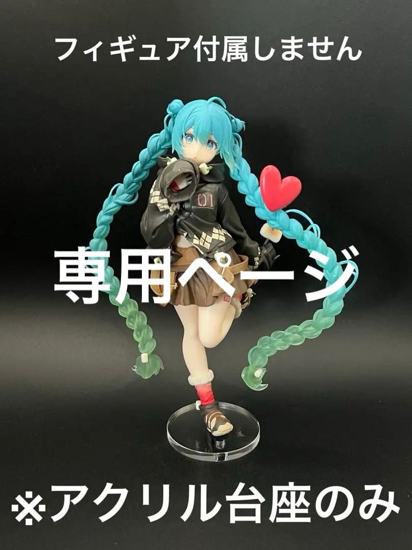 スティック様 リクエスト 2点 まとめ商品 - メルカリ