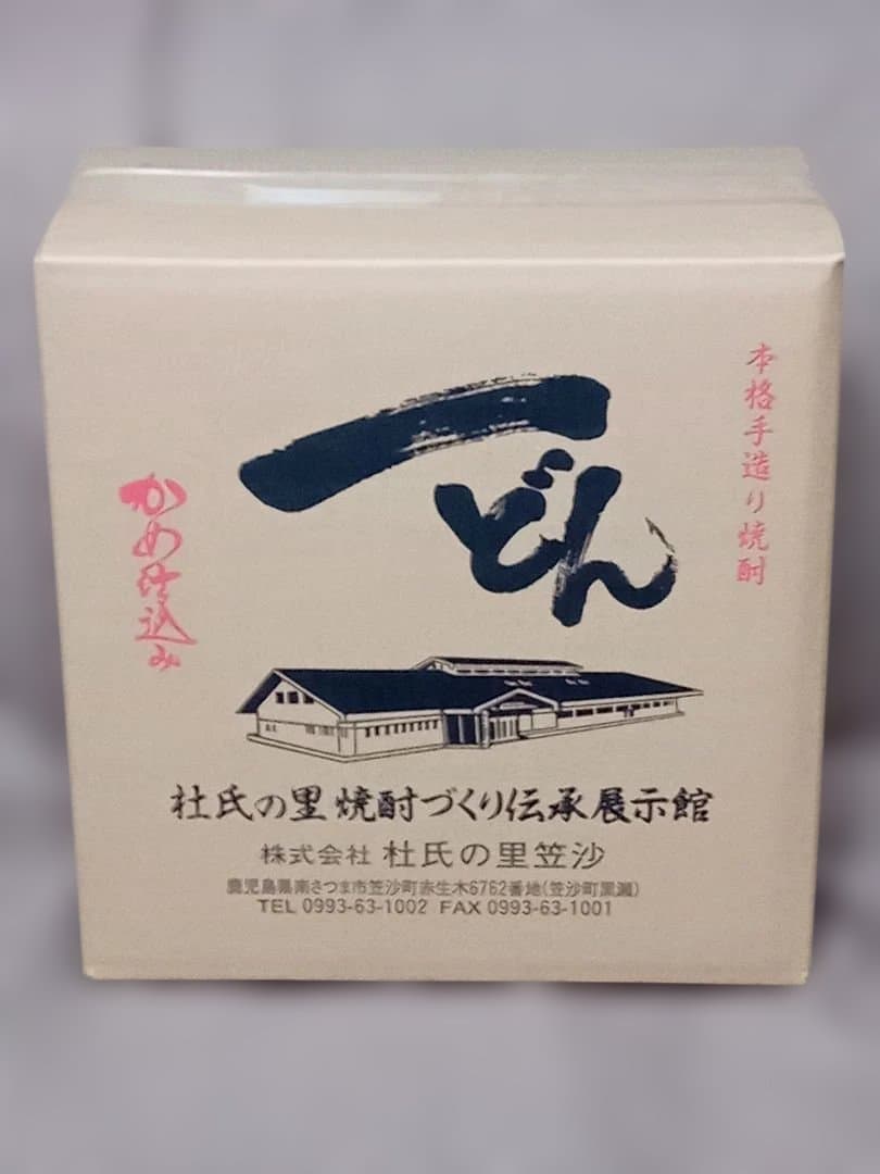 本格焼酎 一どん 1.800ml入り 2本 （ビニール袋2枚付き）専用箱入り