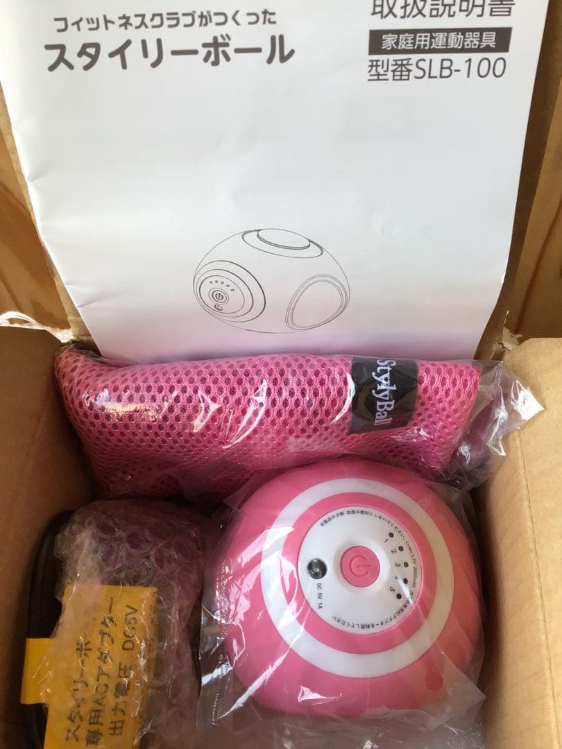 スタイリーボール　（体幹サポートベルト付き） 　　　　 　　（未使用に近い）