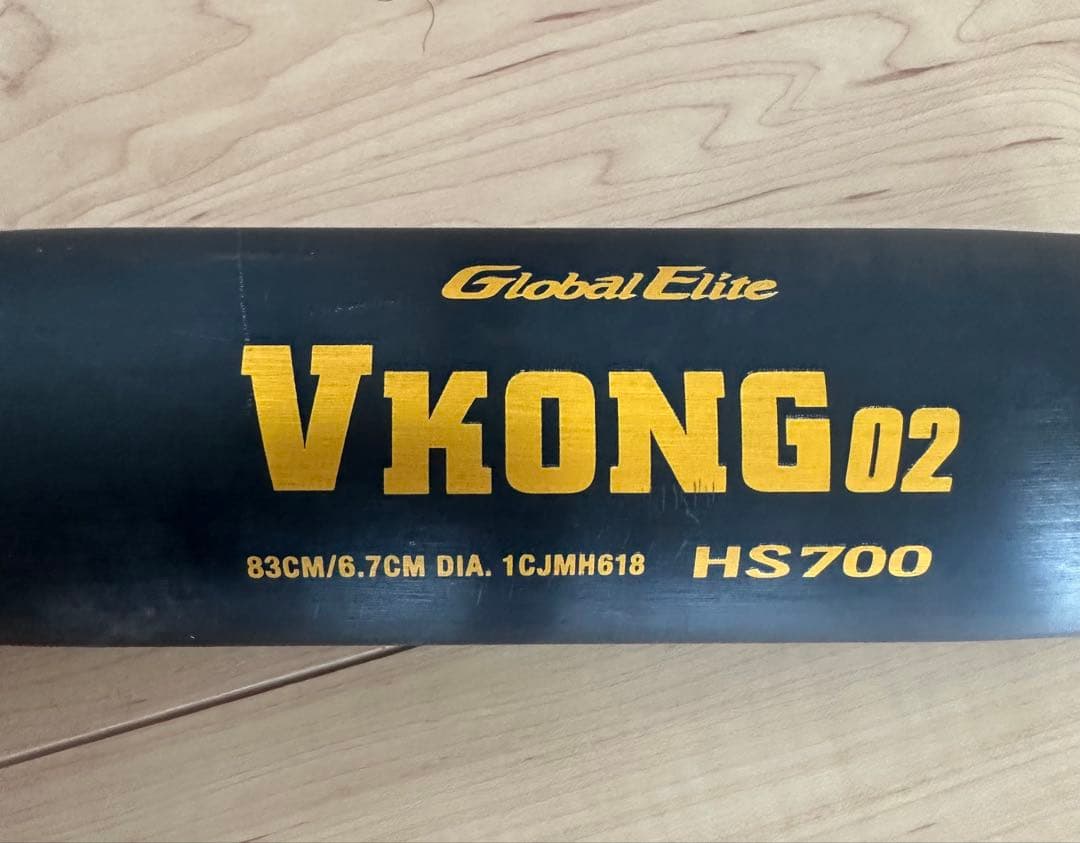 2025年ミズノ グローバルエリート Vコング02 硬式用金属製バット 83cm