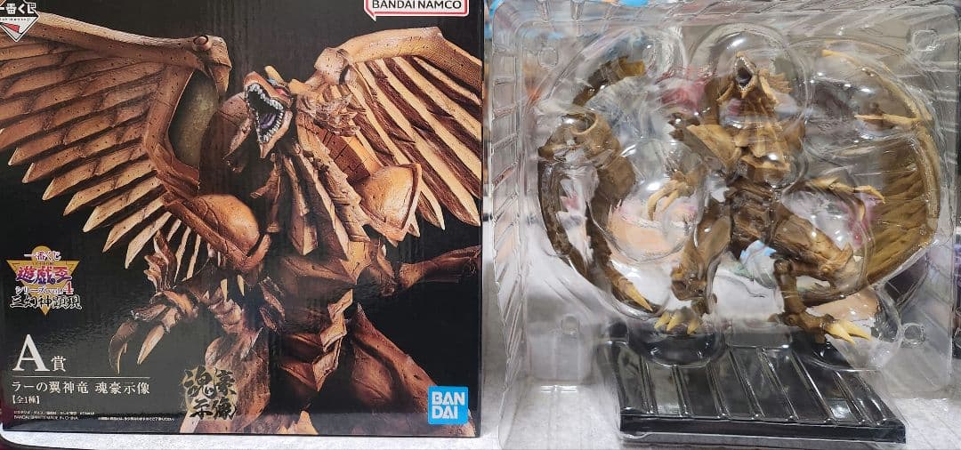 遊戯王 BANDAI NAMCOA賞 ラーの翼神竜 三幻神顕現16日まで