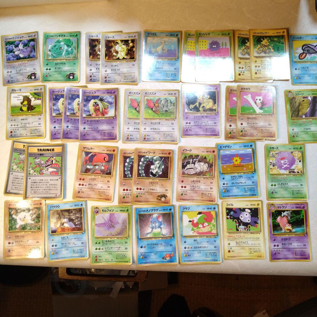 旧裏ポケモンカード 拡張シート、プロモなど光沢のあるカード 35枚