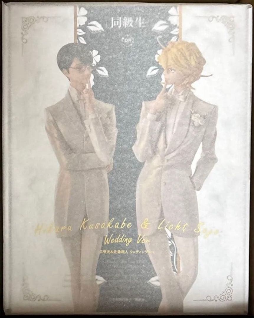 同級生 blanc 中村明日美子 ウェディング フィギュア