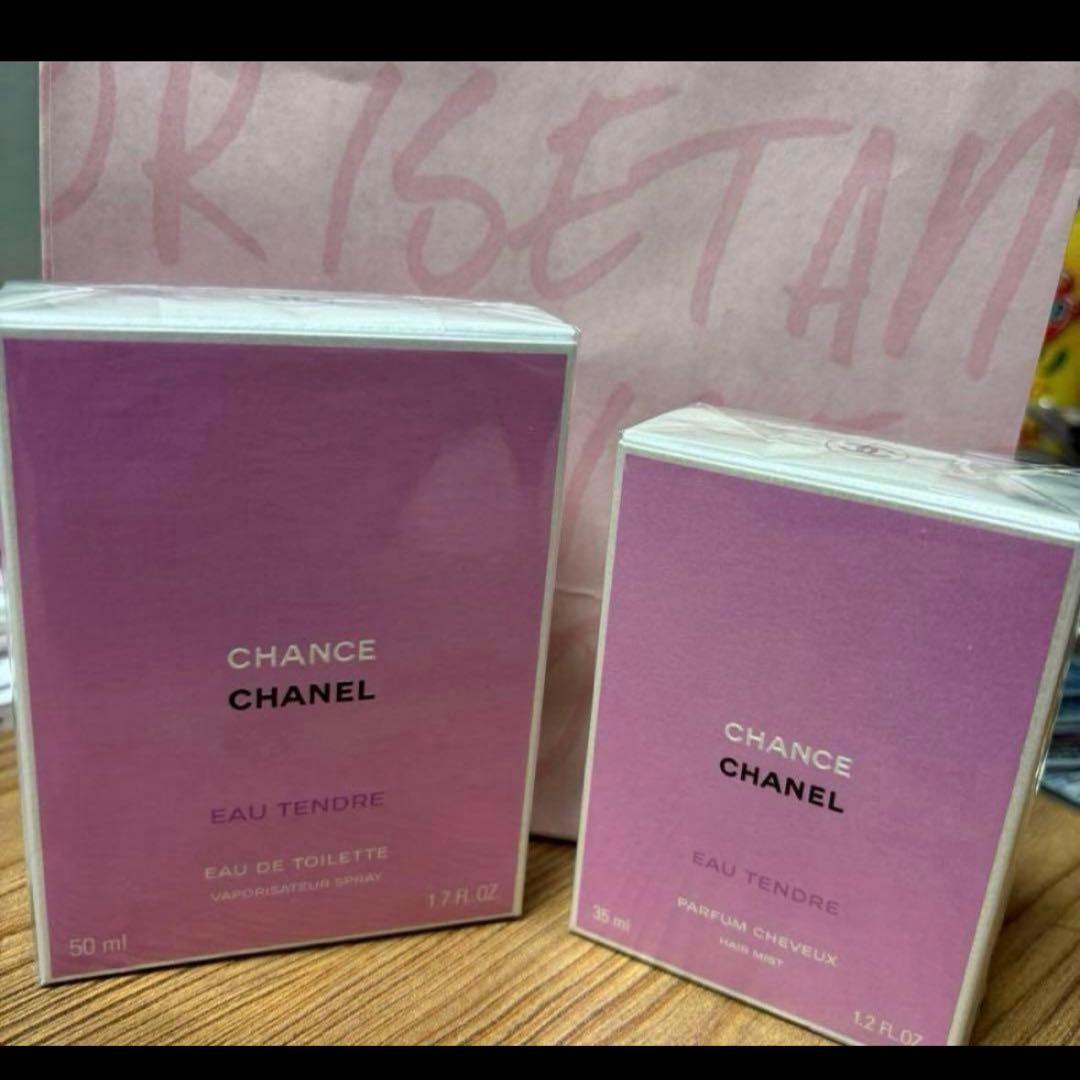 CHANEL シャネル チャンスオータンドゥル 香水ヘアミストセット