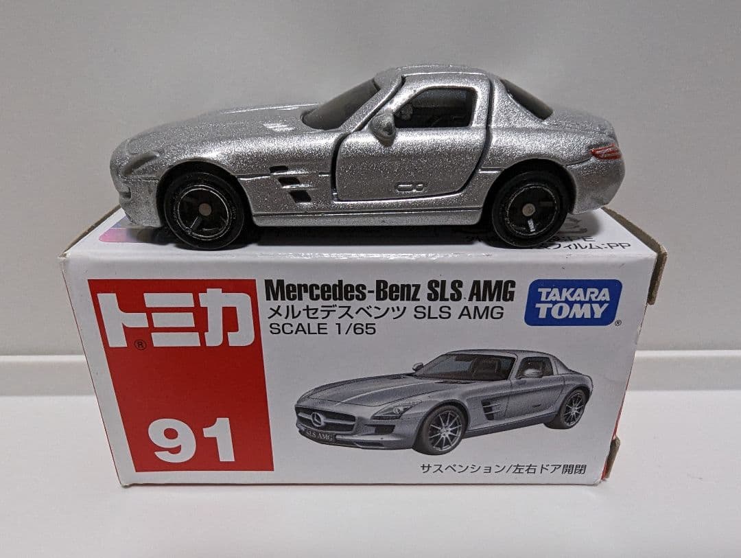 トミカNo.91 メルセデスベンツSLS AMG - メルカリ