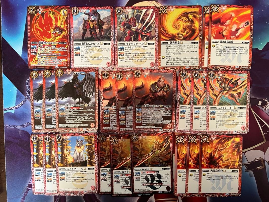 バトスピ 炎 利家 デッキ バトルスピリッツ - メルカリ