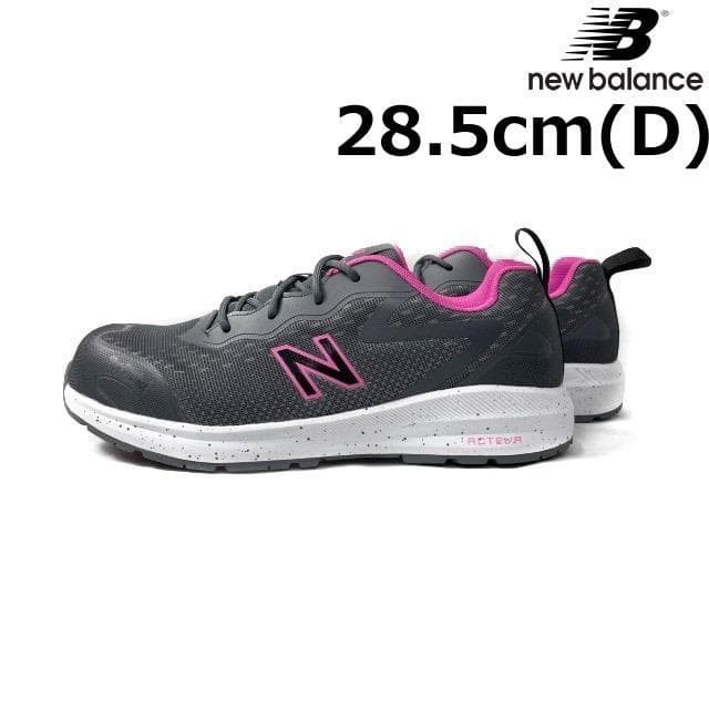 【期間限定価格】ニューバランス 安全靴(28.5cm)グレー 190303