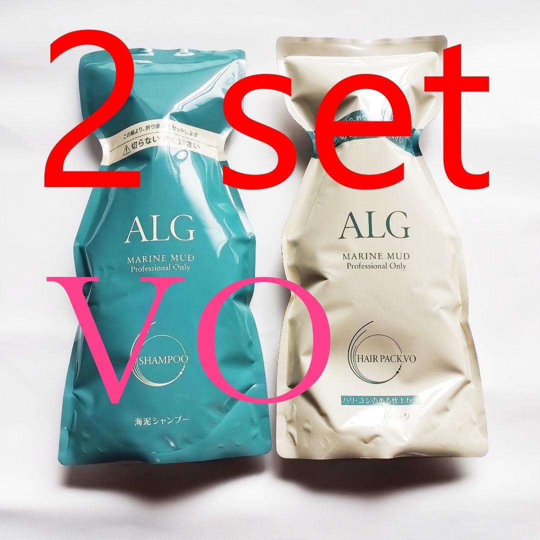 アルグ ALG シャンプー 600ml+ヘアパック VO 600g詰替×2セット