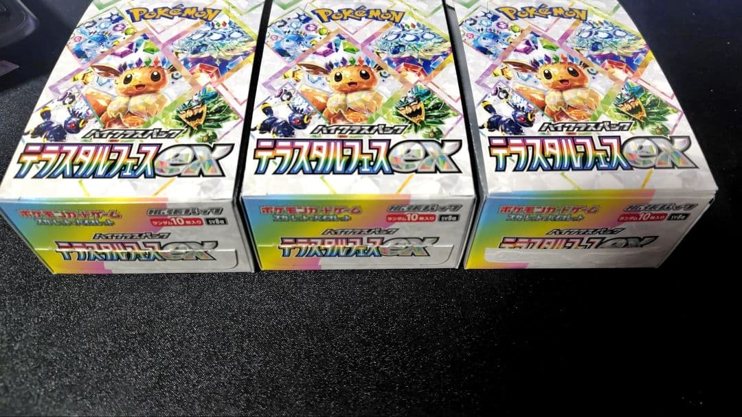 ポケモンカードゲーム テラスタルフェス 10p 3boxセット