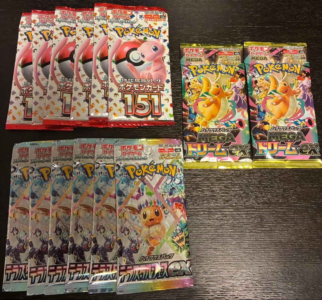 ポケモンカードゲームまとめ売り計30パック