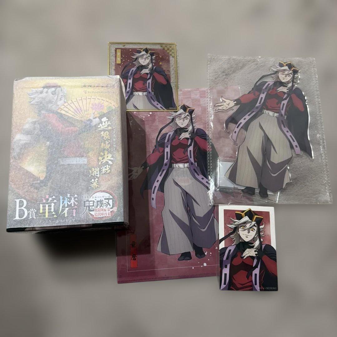 鬼滅の刃　童磨フィギュア4点セット
