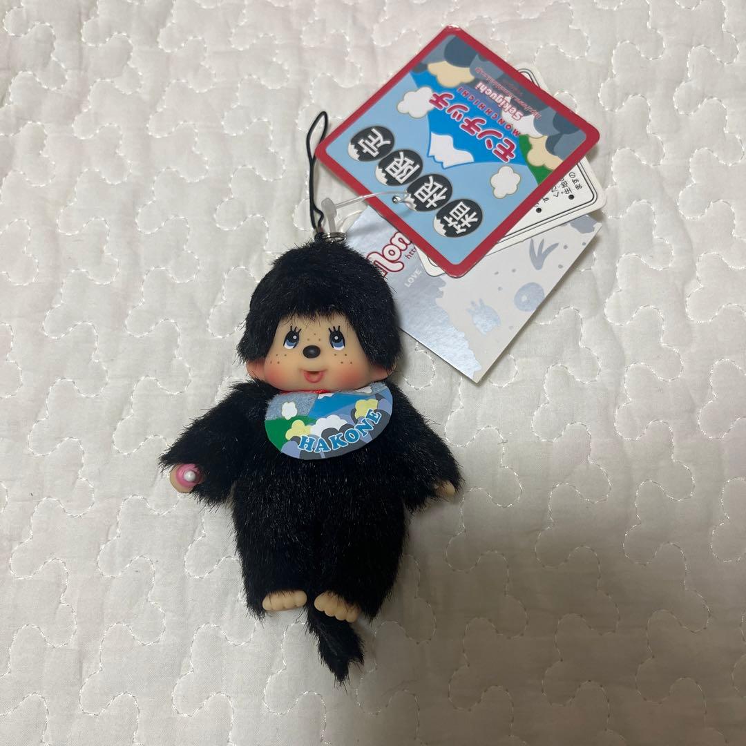 箱根モンチッチ