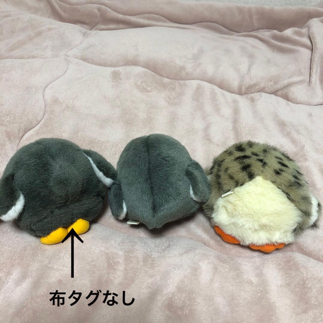 ヒロクンハウス ワイワイ ぬいぐるみ 18こセット 中古品 - メルカリ