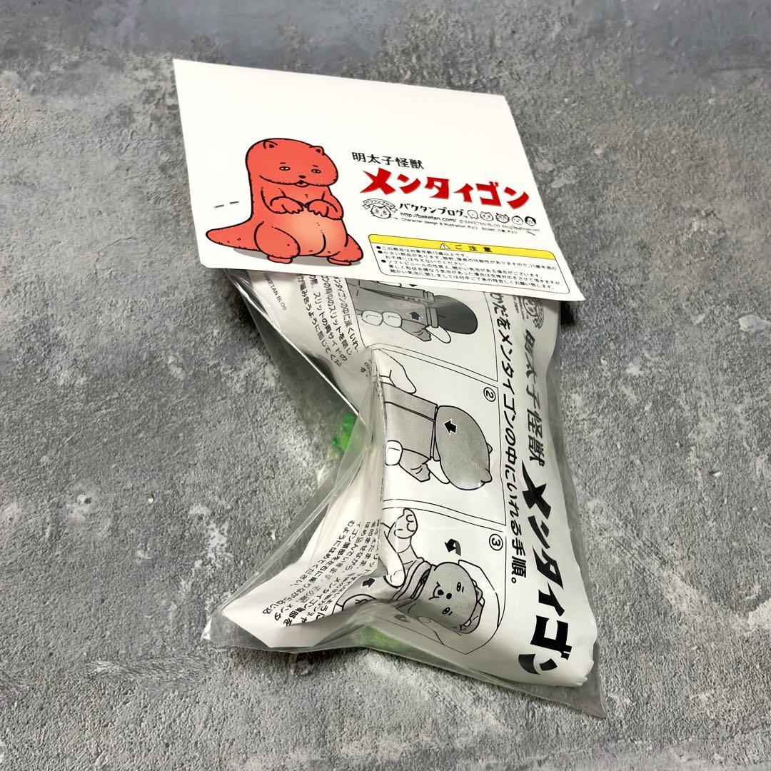 メンタイゴン クリームソーダ バケタンブログ×高田憂希コラボ 蓄光