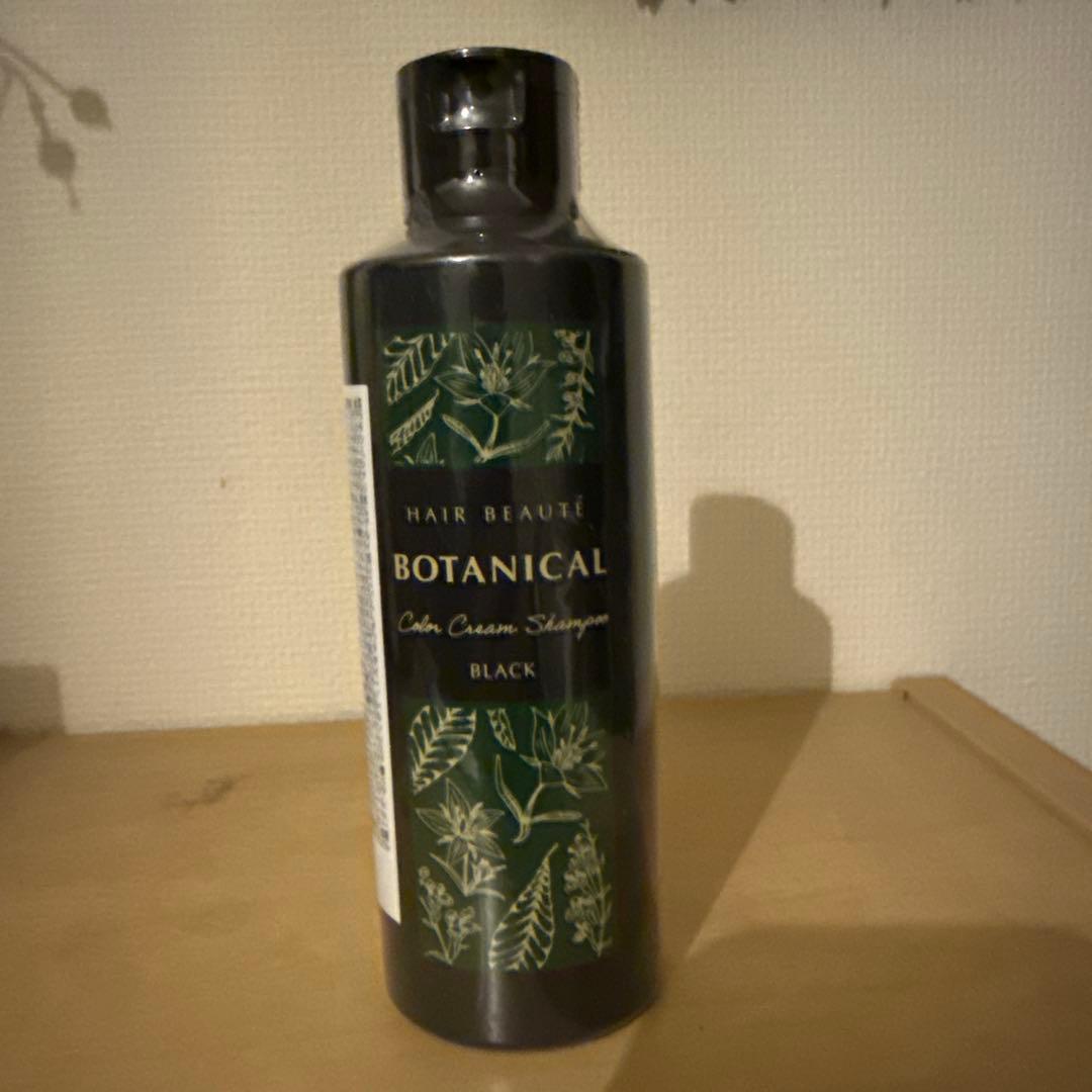 BOTANICAL カラークリームシャンプー ブラック