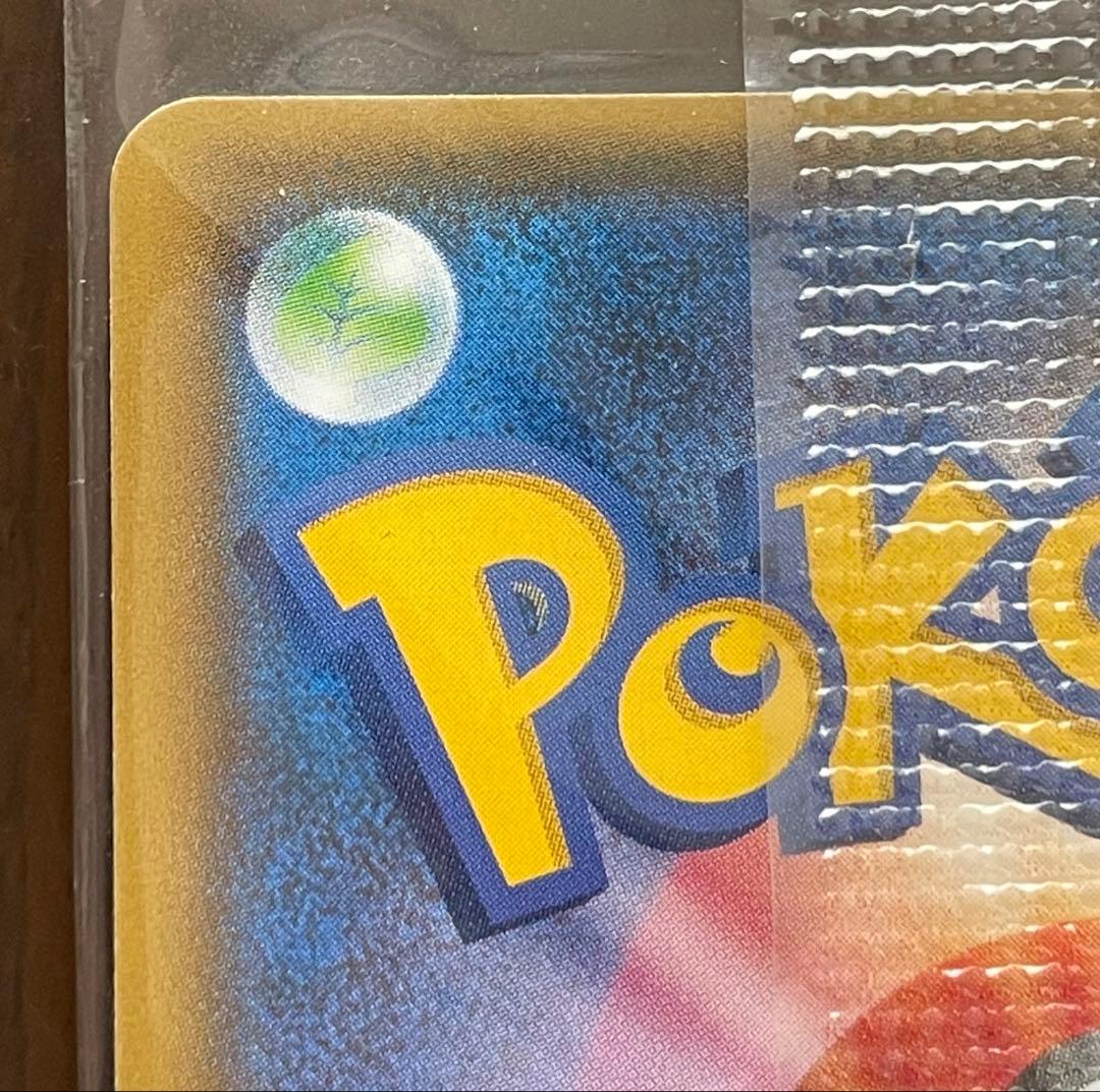 ポンチョを着たイーブイ シャワーズ あんしん鑑定選択可 - メルカリ