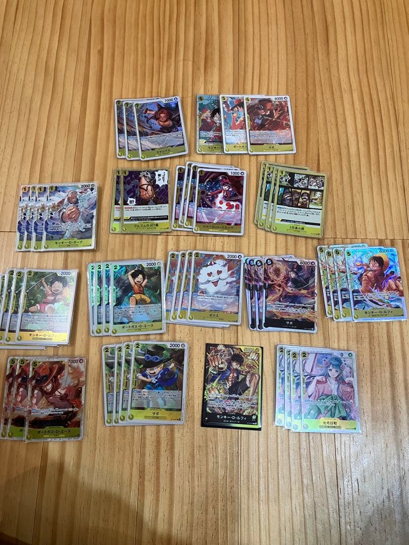 ワンピース カードゲーム 黒黄ルフィデッキ