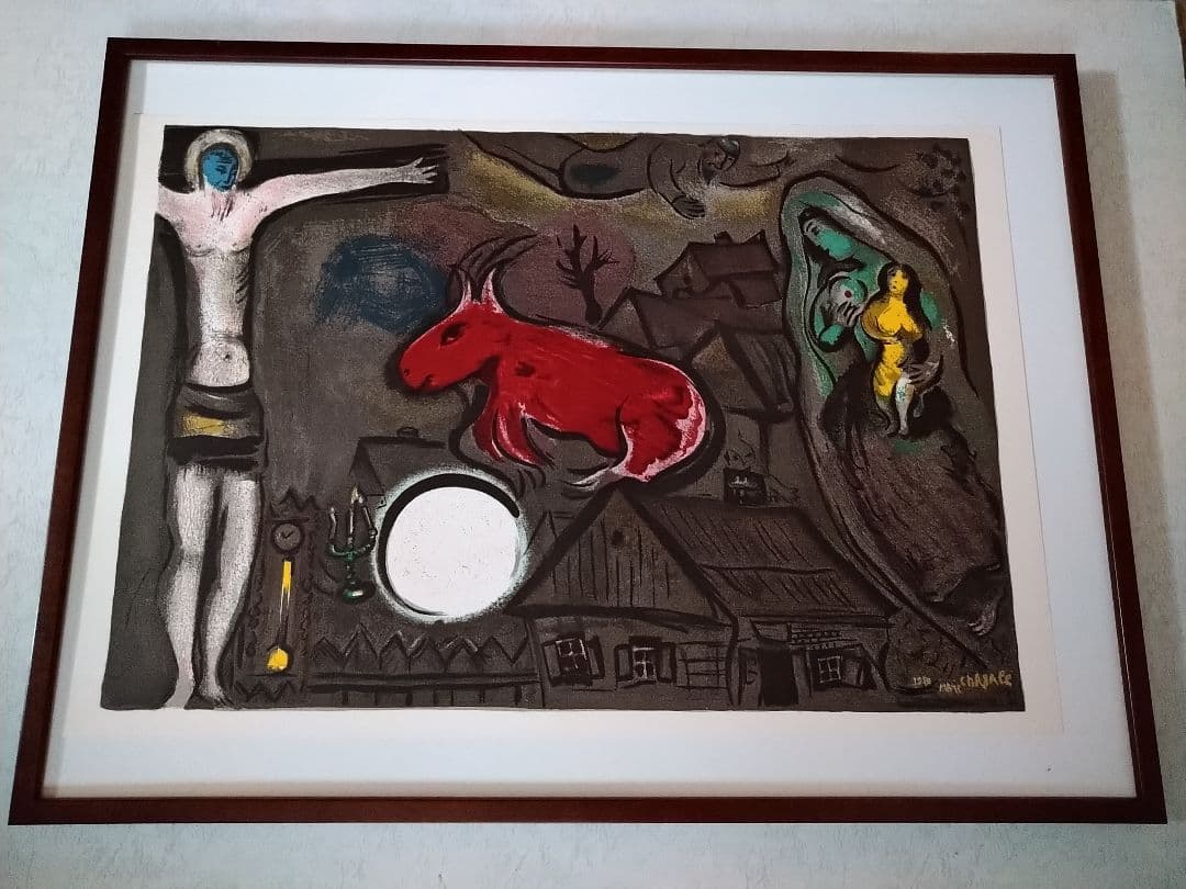 マルク・シャガ―ルのオリジナル・リトグラフ 「赤い馬」 マルク・シャガール 「赤い馬と太陽」 | | アトリエ・ブランカ