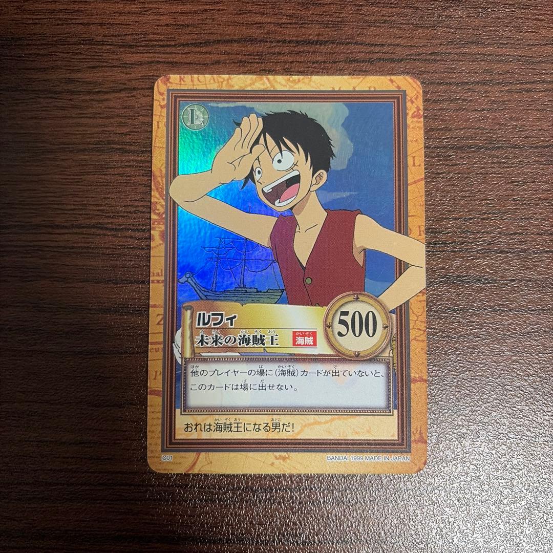 【ワンピース】ハイパーバトルカードダス ルフィ 未来の海賊王 レア