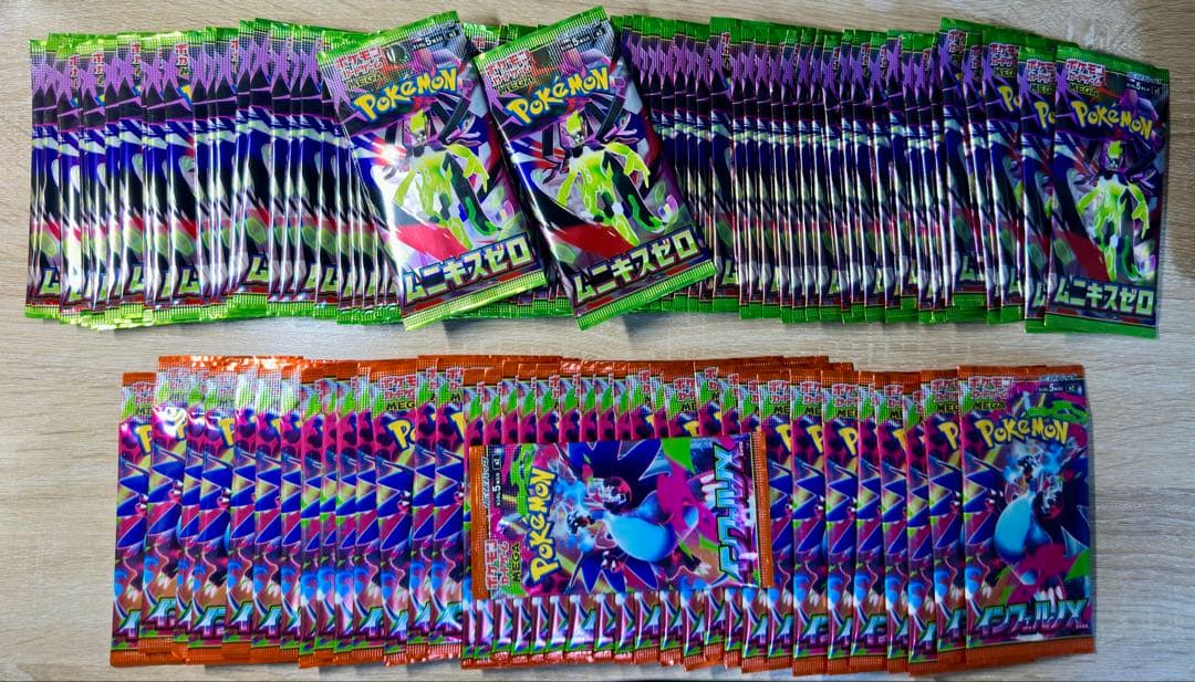 インフェルノX サーチ済バラ38パック ムニキスゼロサーチ済バラ74