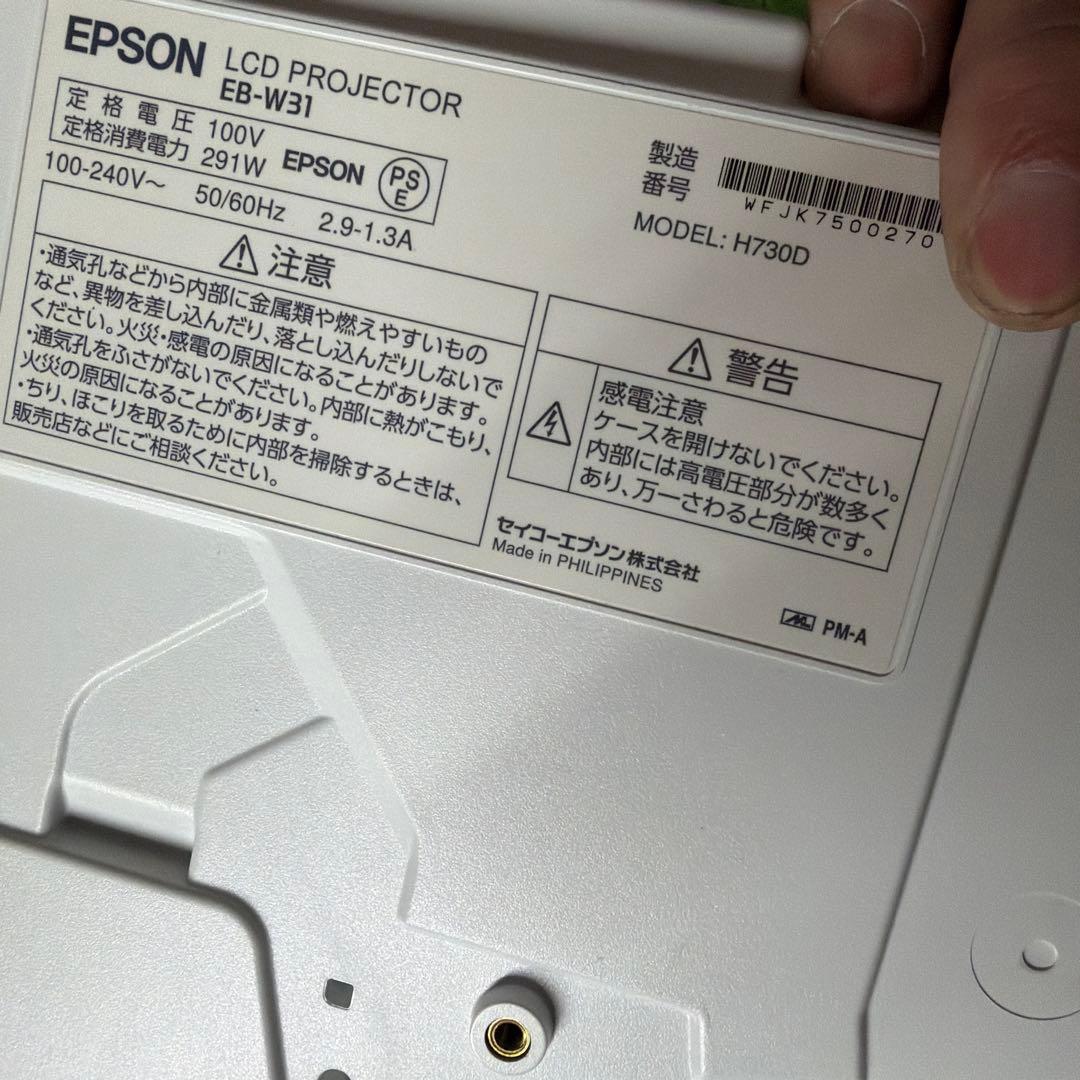 EPSON EB-W31 プロジェクター本体 EPSON