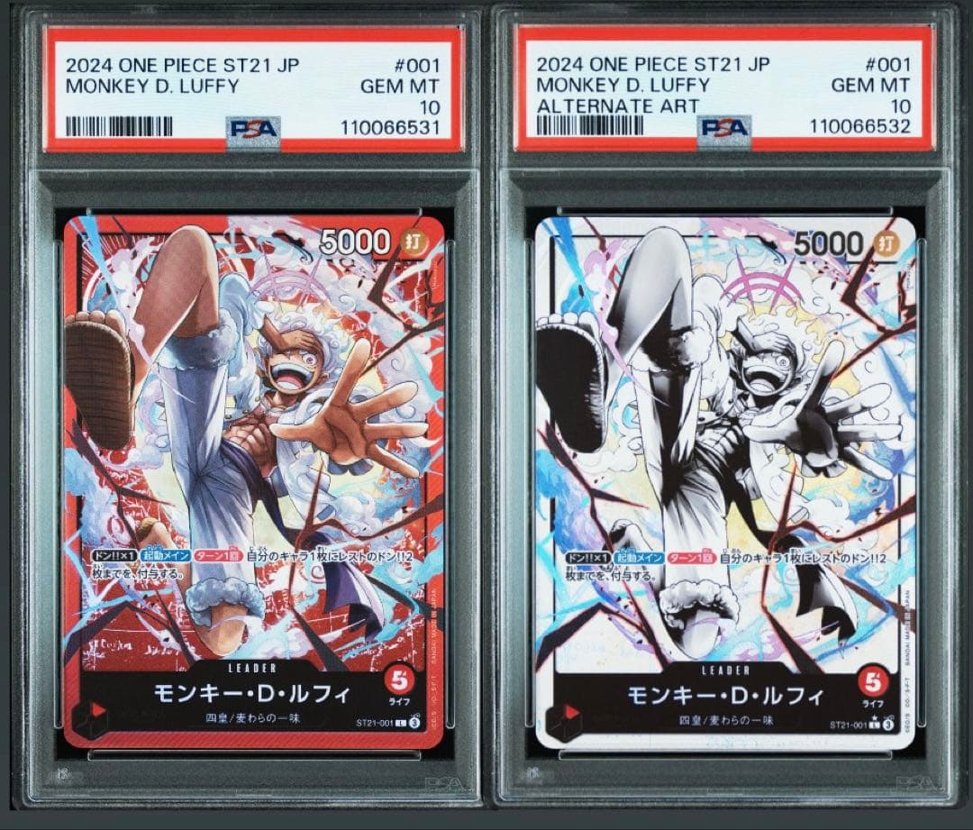 ルフィ L リーダーパラレル(リーパラ) ST21-001 PSA10 連番 PSA10鑑定済】モンキー・D・ルフィ【リーダーパラレル】《紫