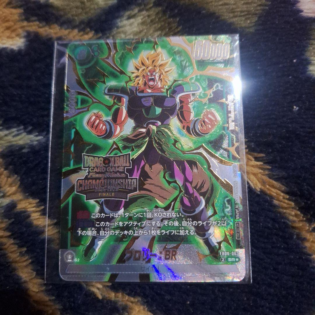 ブロリー BR パラレル 日本決勝 未開封 プロモ フュージョンワールド