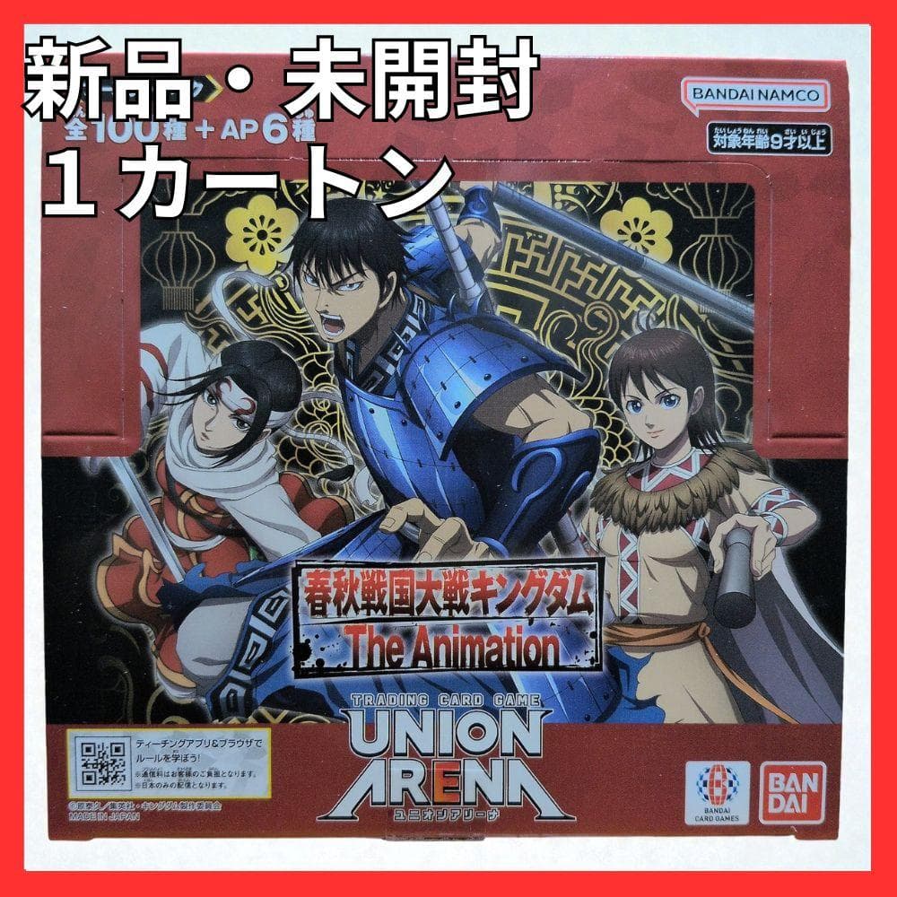 【１カートン】UNION ARENA UA48BT キングダム 未開封 SR多数 キングダム【UA48BT】UNION ARENA(1カートン・16BOX入)(1BOXあたり6160