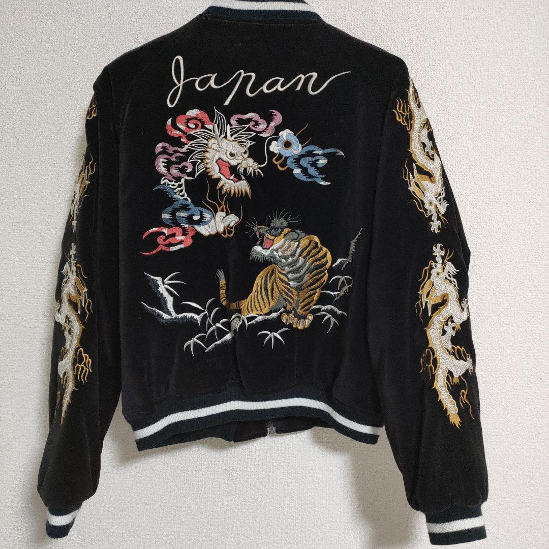 HILL CROP 短丈　ベロア スカジャン 龍虎 Lサイズ　ブラック