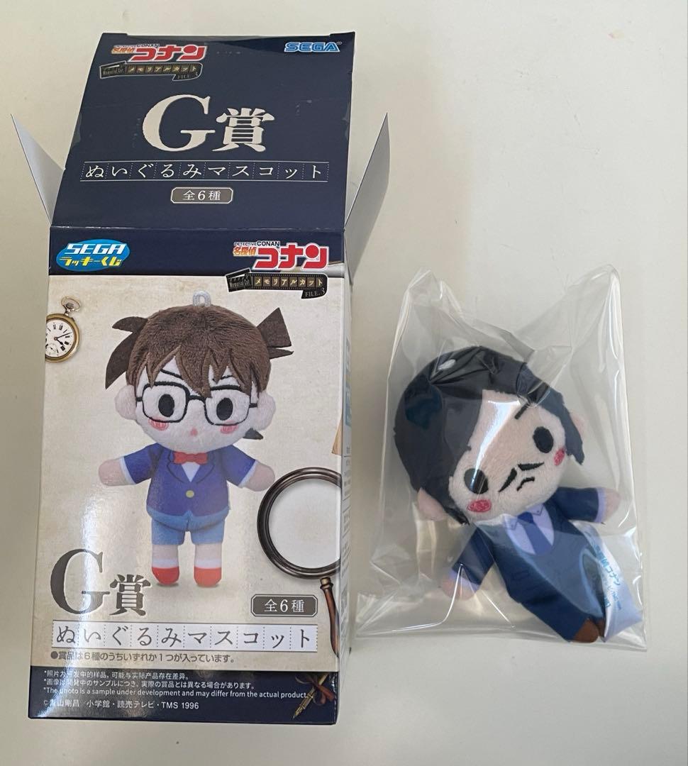 セガ ラッキーくじ　　コナン FILE.3 G賞　ぬいぐるみマスコット　諸伏高明 セガラッキーくじ 名探偵コナン Vintage Look 諸伏高明 G賞ぬいぐるみ