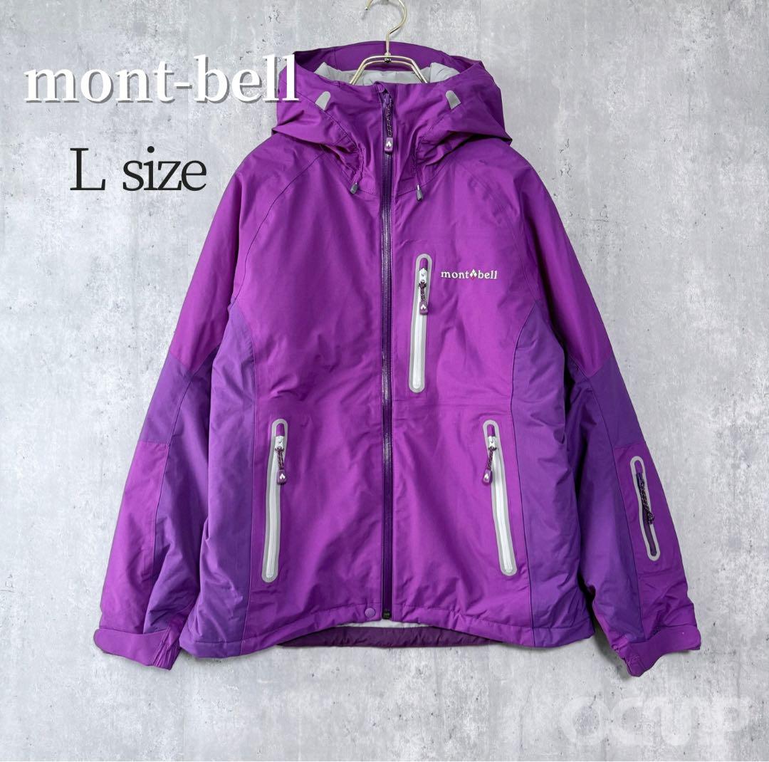 モンベル パウダーライトパーカ 紫 L スキー スノボ 登山 撥水 美品✨