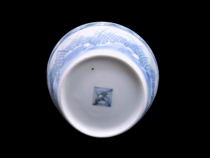 古伊万里 染付 雪輪に葦の図 蕎麦猪口 E760AS-CYl - メルカリ