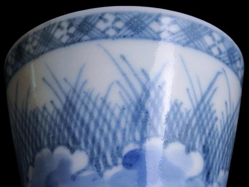 古伊万里 染付 雪輪に葦の図 蕎麦猪口 E760AS-CYl - メルカリ