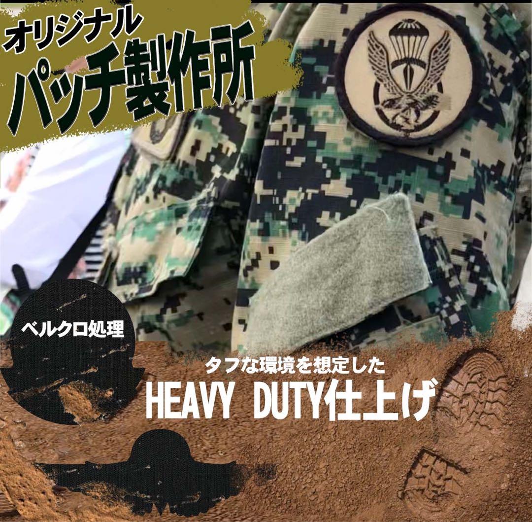 オリジナルベルクロタイプ各一枚