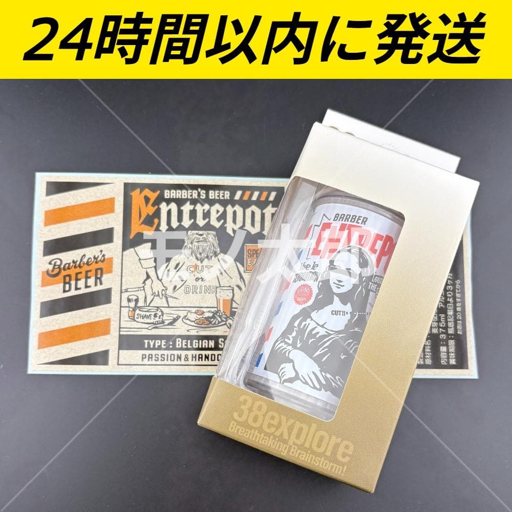 d*m様 グラインドロッヂ アントルポ entrepot 38kt MIYABI Miyabi Black Chef's Knife - 8