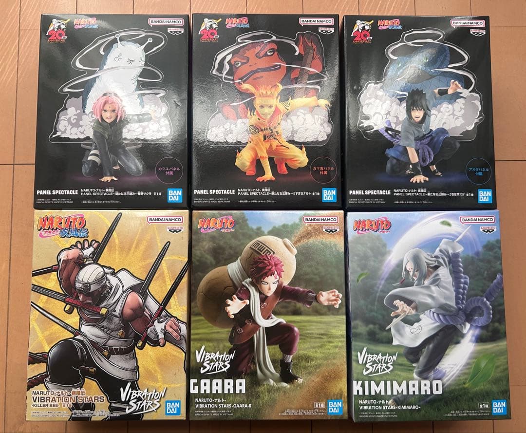 NARUTO VIBRATION STARS ナルト　フィギュア三竦み セット