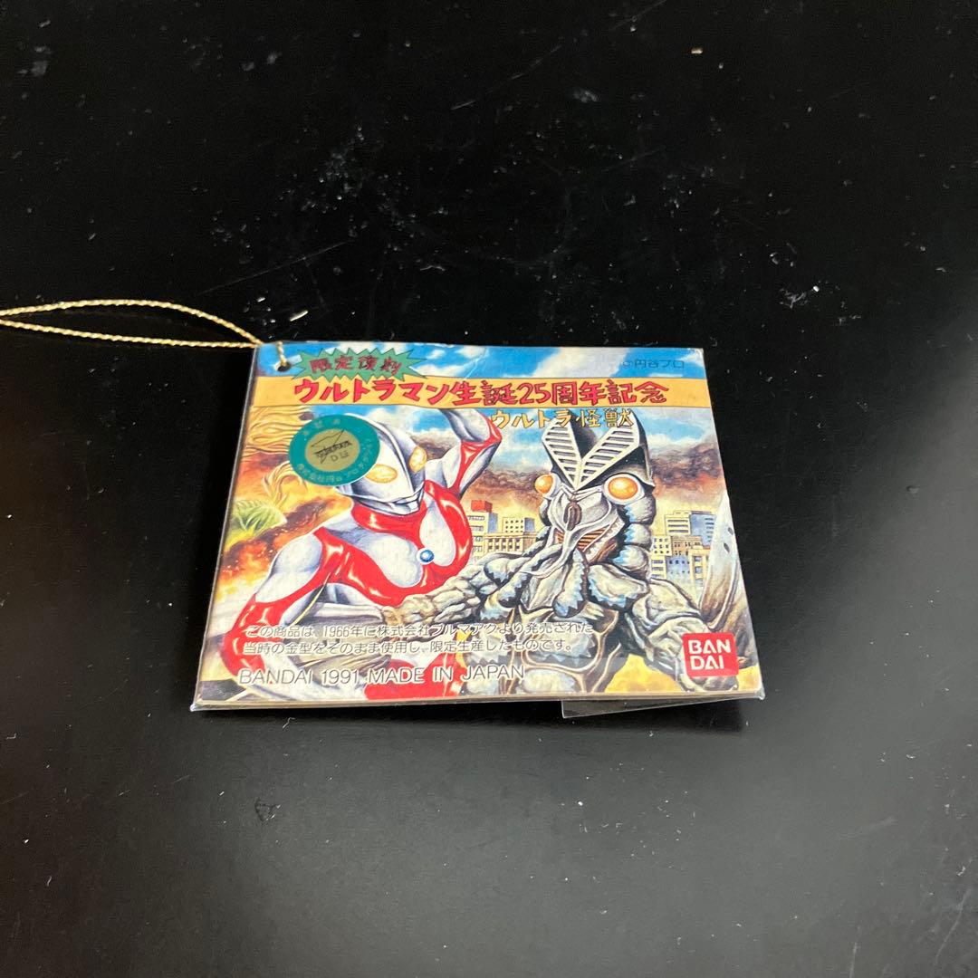 ブルマァク バルタン星人 ジャイアントサイズ 25周年記念 復刻版