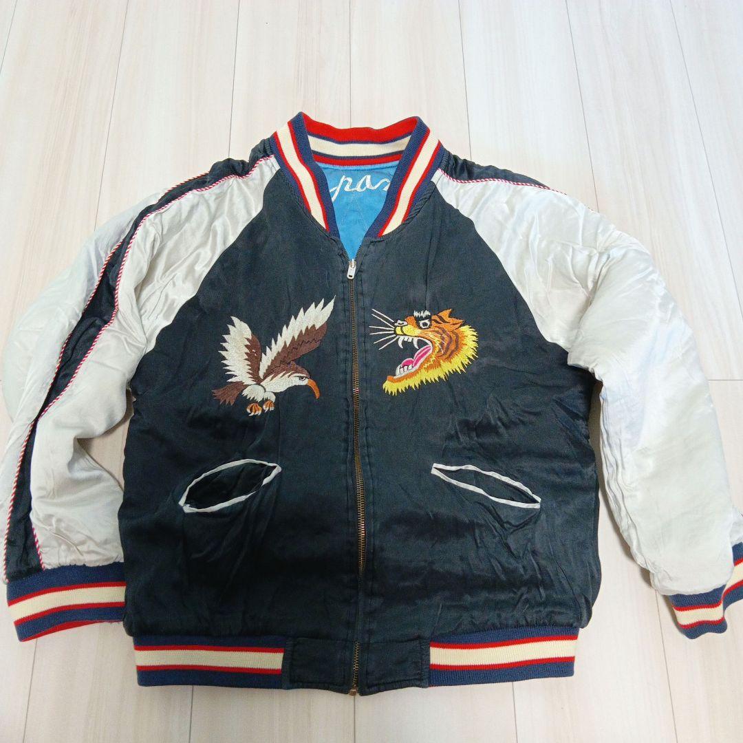 【良品】ヴィンテージスカジャン