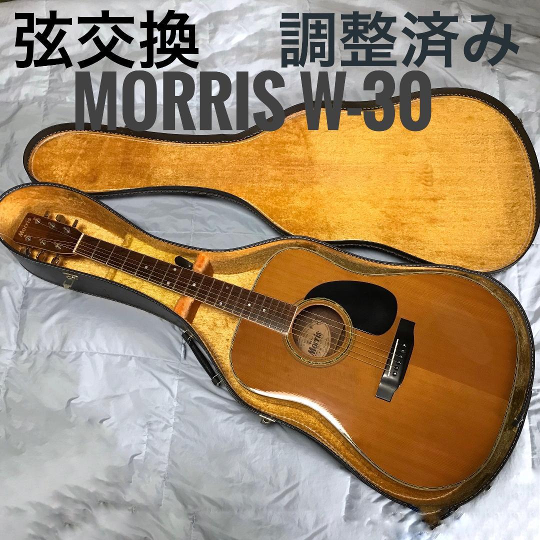 Morris W-30 モーリス【整備品】シール跡有り アコギ ハードケース ヤフオクで買った8千円の「Morris W-30」の状態は？プロが徹底検証しま