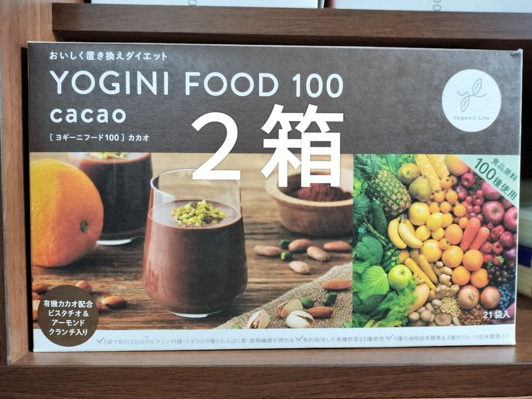 YOGINI FOOD 100 ヨギーニフード カカオ２箱42袋
