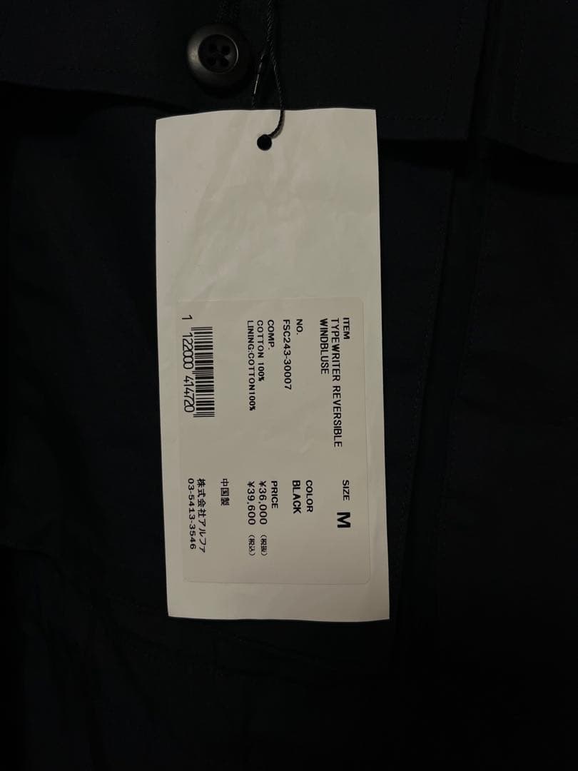 げんちゃん様専用 Fresh Service TYPEWRITER REVERS - メルカリ