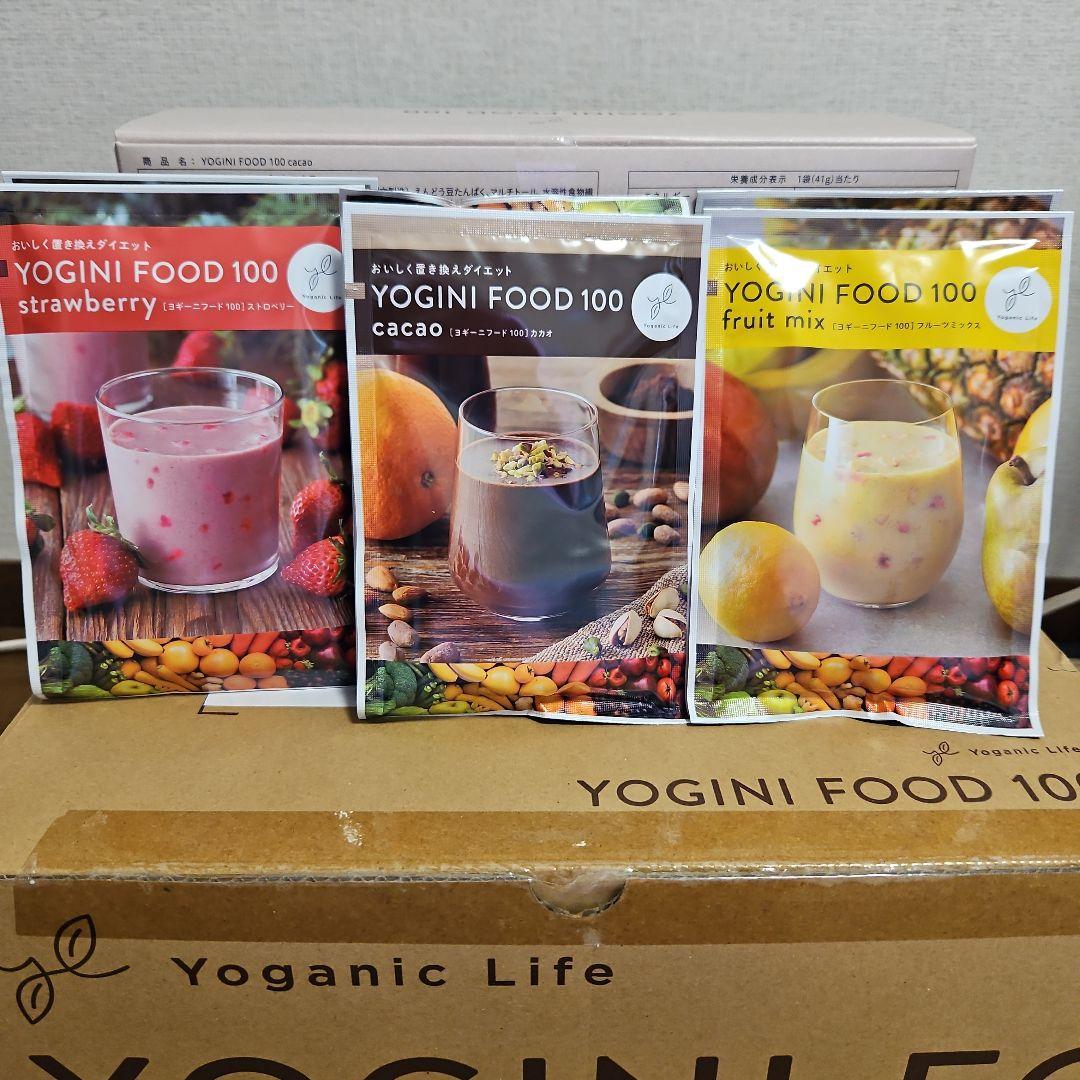 ヨギーニフード100 3種39袋 セット ストロベリー カカオ フルーツミックス 定期購入】Yoganic Life ヨギーニフード100 フルーツミックス(1袋44g